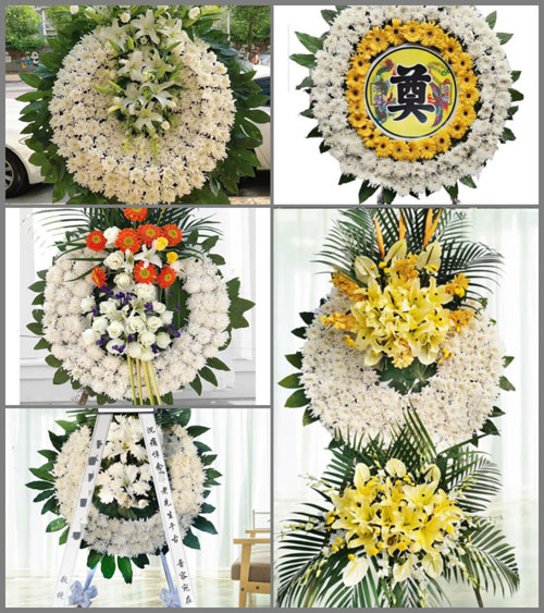 山东济宁微山县南阳镇和平村花圈速递